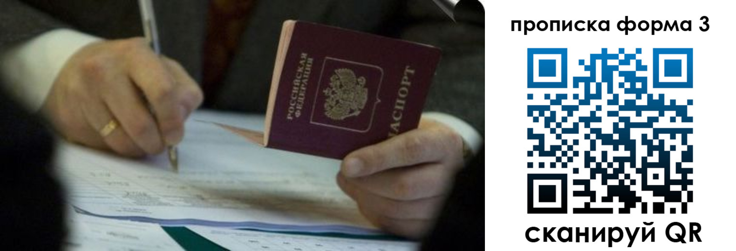 регистрация для дет. сада в Лангепасе