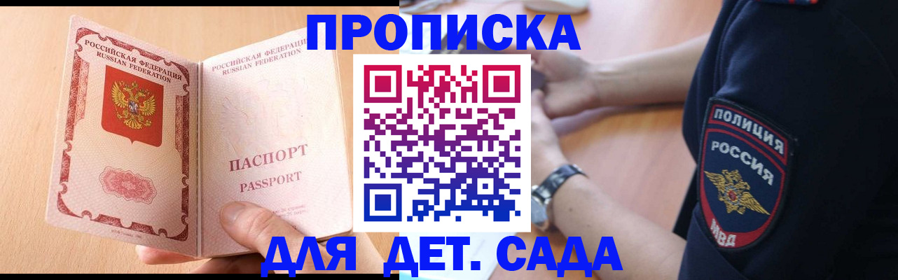 пропишу в квартире в Лангепасе