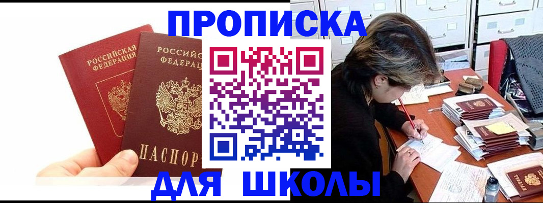 временная регистрация гарантия в Лангепасе