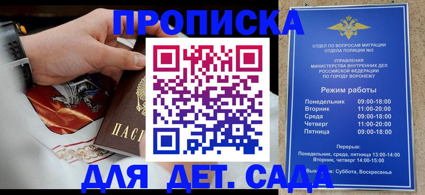 регистрация в Лангепасе